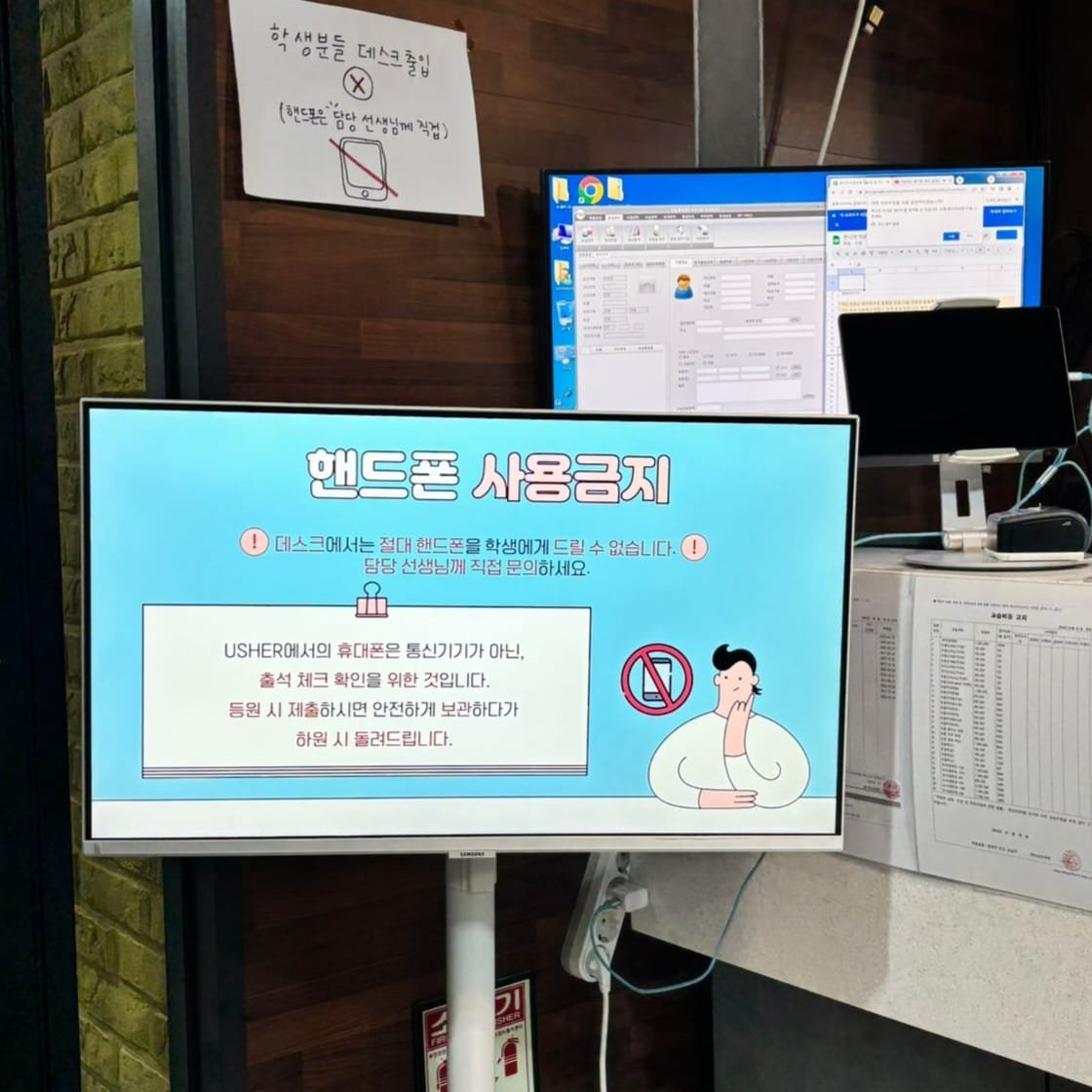 유명한 토플학원 추천해줘