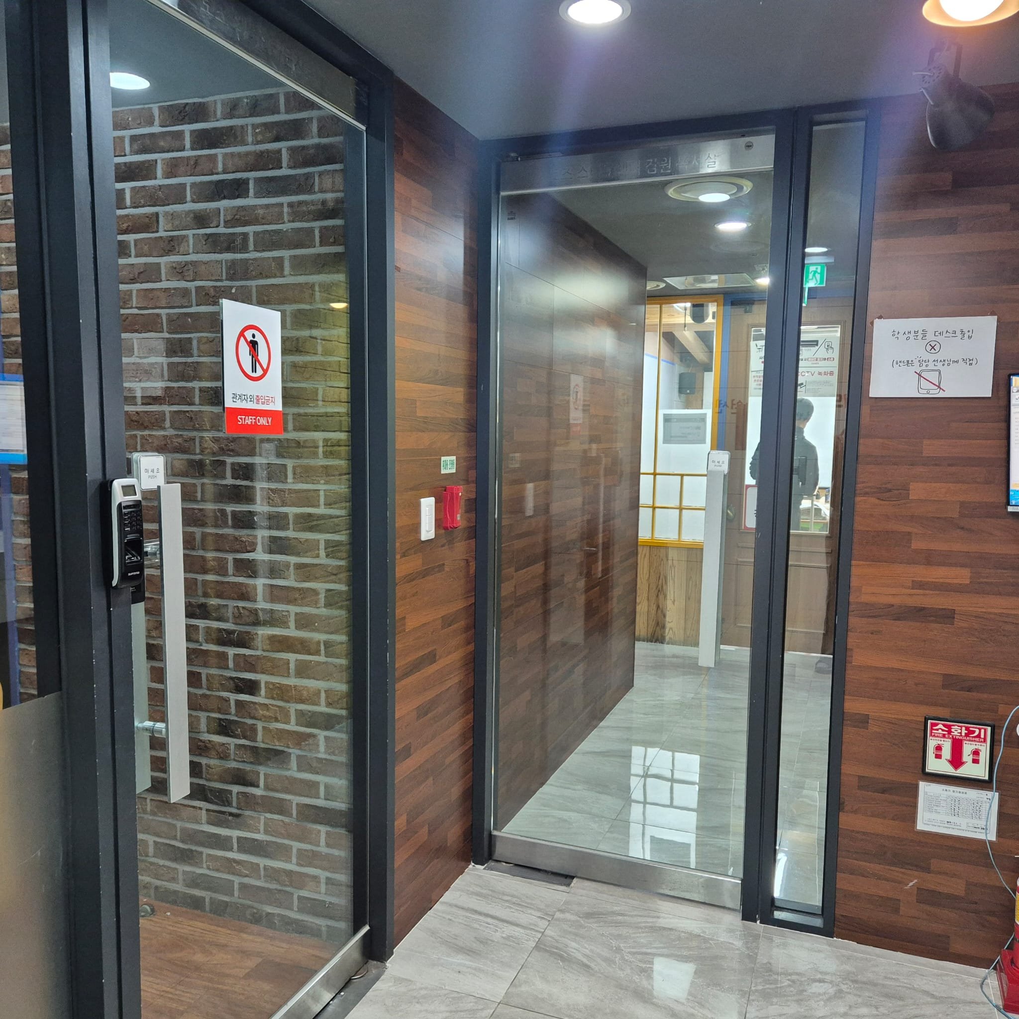 토플학원 추천